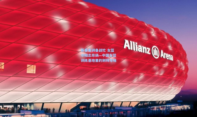 【彩客网官网登录】新春集训备战忙 女篮巾帼志昂扬—中国女篮训练基地里的别样年味