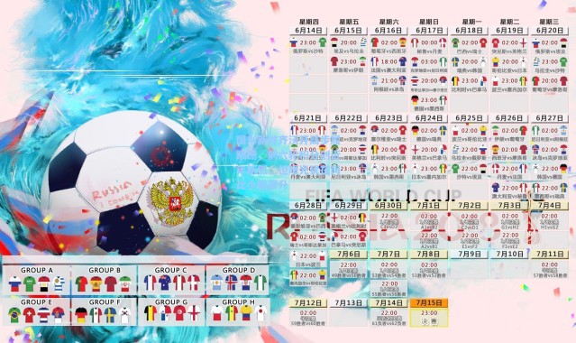 彩客网官网电脑版_国米新帅齐沃开局步履蹒跚，前六轮积分创近年新低，但曙光犹在同比小幅攀升