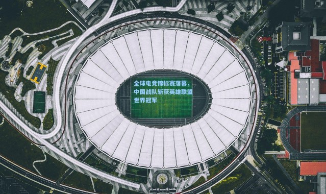 【彩客网官网首页】全球电竞锦标赛落幕,中国战队斩获英雄联盟世界冠军