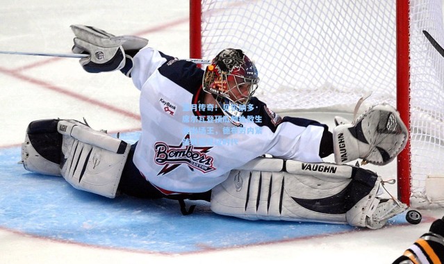 彩客网官网_蓝月传奇！贝尔纳多·席尔瓦登顶瓜帅执教生涯出场王，德布劳内紧随其后见证时代