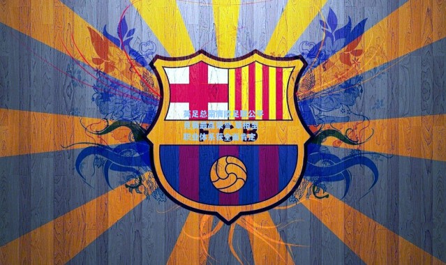 彩客网官网_英足总荣膺欧足联公平竞赛最高荣誉 草根至职业体系获全面肯定