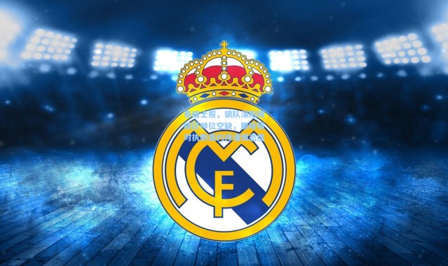 彩客网官网电脑版_泰晤士报，狼队深陷降级区帅位空缺，滕哈格对执教邀约持谨慎态度