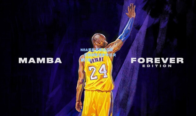 彩客网官网首页-NBA季后赛激战正酣,东西部豪强争夺总决赛门票