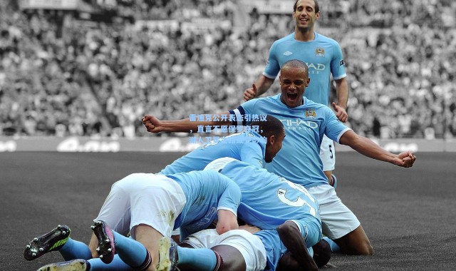 彩客网官网电脑版_雷迪克公开表态引热议，直言不愿保罗夺冠，湖人卫冕之路或受影响