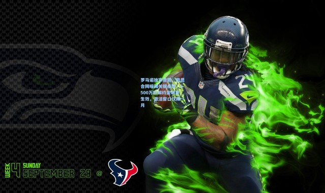 彩客网官网投注：罗马诺独家披露，凯恩合同暗藏关键条款，6500万欧解约金明夏生效，激活窗口仅限一月