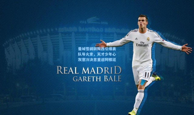 彩客网官网电脑版-曼城雪藏新梅西引爆离队导火索，天才少年心灰意冷决意重返阿根廷