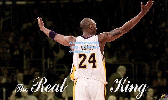 彩客网官网投注_洛卡特利疾呼团结为唯一出路，尤文图斯逆境中寻求重生之路