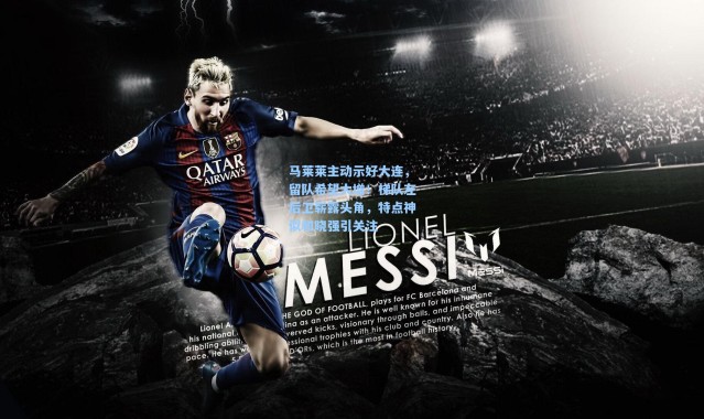 彩客网官网首页-马莱莱主动示好大连，留队希望大增！梯队左后卫崭露头角，特点神似和晓强引关注